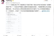 网易云音乐越来越多资源被下架？是否会引起大批用户转移？