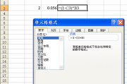 excel 表格 常用的函数公式大全（建议收藏哦）