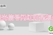 无线网光信号闪红灯是解决方法(图文)