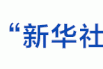 阳性等考生不得参加春季高考？天津凌晨紧急回应