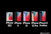 iPhone12起售价可能低于5500吗？并全系5G吗？