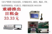 铸造技术：灰铸铁的硬度与抗拉强度怎样调整？