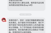 如何评价网易云音乐因版权问题下架周杰伦歌曲？