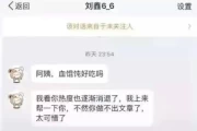 江歌案件时间线