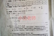 中考冲刺，名师建议：跟着你的好“心”冲刺中考！