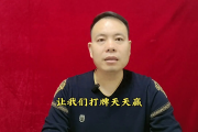 麻将必赢技巧口诀，掌握以后让我们打牌天天赢。 #远离赌博