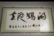 为什么汉字不能造字？