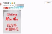 百余位明星站出来支持新疆棉花，阿迪达斯代言人却无一人发声