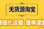 现在开网店的话选择哪个比较好，拼多多和淘宝是不是已经干不动了？