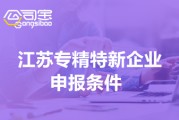 余额宝投资者人均持有金额4307元