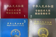 北京市人力资源和社会保障局 北京市卫生健康委员会关于印发《北京市深化卫生专业技术