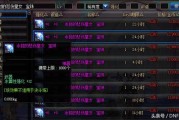 dnf：武器附魔性价比高，这提升不比物攻和魔攻附魔差！