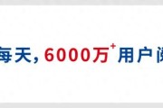 时速600公里！速度最快的地面交通工具