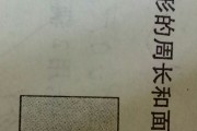 苏教版小学数学第十二册苏教版小学数学第十二册苏教版