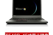 t540p和t560怎么选择？