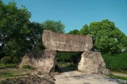 河姆渡遗址河姆渡遗址河姆渡遗址河姆渡遗址的成就