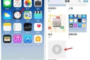 怎样恢复iPhone手机照片？