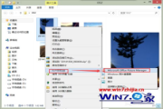 Win8.1系统怎么通过OFFICE图片管理器裁剪图片