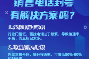 SIPX线路又称外显X线路（自备X线路）基础详细介绍及SIP线路简介