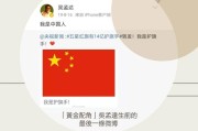 人民锐评 | 爱国者达叔，永远都是主角