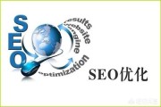 SEO搜索引擎优化后，关键词该如何分类？