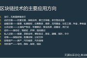 区块链数字货币系统开发、虚拟币交易平台开发、电子钱包开发技术革命(转载)