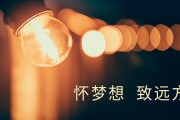 出国留学英语条件要求。