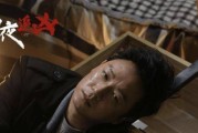 等了3年的《白夜追凶2》去哪了？