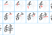 文职是什么意思|文职的解释是什么