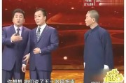 相声演义：郭德纲的相声让人记住了几个？