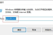 win10找不到gpedit怎么办