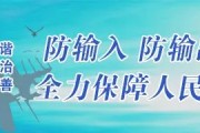 小学入学对购房和落户时间要求，初中转学……相关部门回复了