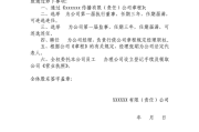 股份有限公司董事会的决议必须经出席会议的董事过半数通过