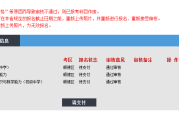 2021年6月大学英语a、b级笔试及口语考试报名通知