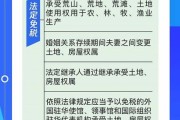 9月1日起施行，《契税法》详解来了！江苏省契税具体适用税率为3%