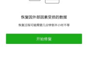 不小心删除了微信聊天记录，怎么办呢，有重要信息呢？