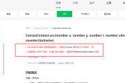 小程序canvas2D绘制印章,话不多说,直接上代码