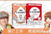 遭浑水做空贝壳找房逐条反驳，中国企业为何频繁被沽空机构“盯上”？