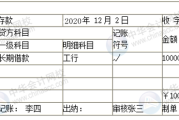 会计的主要职责是什么，会计的主要职责是什么会计的 会计主要职责是什么