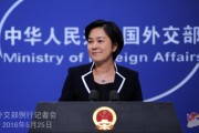 上合组织外长会议新闻公报：美国拉拢中国在南海问题上的立场