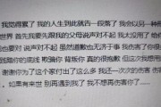 太痛心！厦门一90后男子跳桥自杀身亡！家中还有3个幼子，最小的才一周多