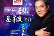 2020年央视春晚总导演已经确定，你最期待哪位明星的表演？