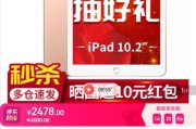 iPad 2019怎么样？