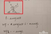 理论力学滚动摩擦力计算公式「分享物理力学各种计算公式」