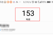 153开头的号码是电信还是移动