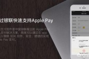 美国支付宝Paypal正式进入中国，支付宝会颤抖吗？