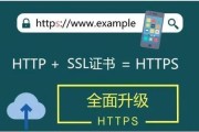 HTTPS有什么用？跟HTTP有什么区别呢？