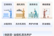 上门家政APP系统开发