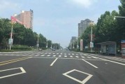 不认识这4种道路标线，别说自己是老司机！