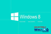 笔记本win8系统无法搜索无线信号怎么办